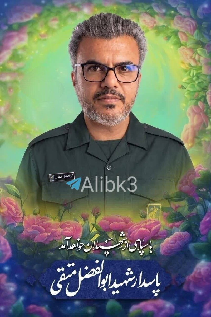 GENGIS9999's tweet photo. Quatre des 6 conseillers du Corps des Gardiens de la révolution islamique (CGRI), qui ont été tués lors des attaques de l'Arabie saoudite sur le territoire irakien, sont les suivants :

❌ Mortaza Akbari

❌ Ali Asghar Estaneh

❌ Abolfazl Motaghi

❌ Amir Abbas Darhamforush https://t.co/p7XrVG596d