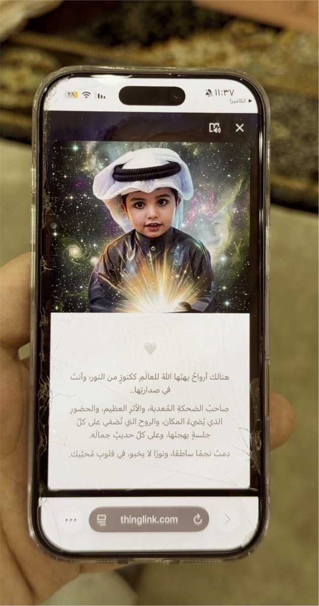 Msnz70's tweet photo. انت النجم الاكثر لمعاناً بريقاً في سماء محبينك �� 
اويليييييي https://t.co/bk9QFKnse5