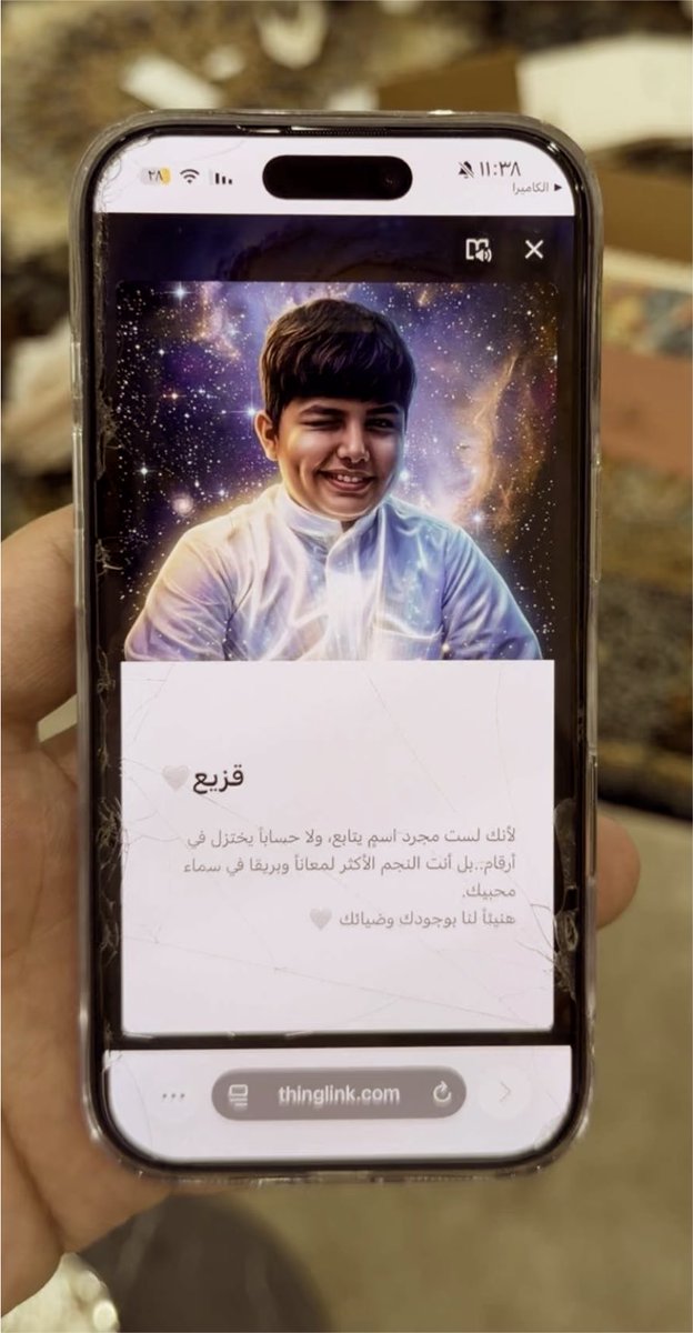 Msnz70's tweet photo. انت النجم الاكثر لمعاناً بريقاً في سماء محبينك �� 
اويليييييي https://t.co/bk9QFKnse5