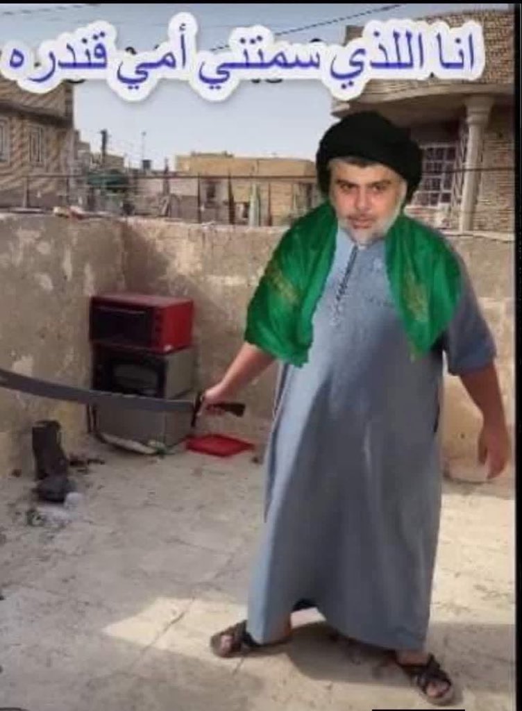 FatimaAmer tweet media