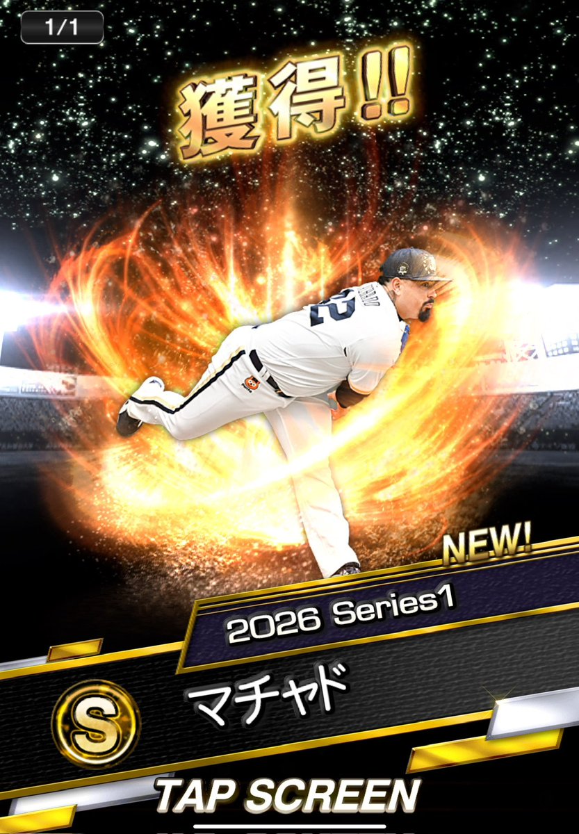 ShoTime_ITFDB's tweet photo. おはようございます！

メジャスピ更新ミゲレラさん欲しいなあ！

プロスピ累計は🇻🇪の守護神マチャドさんきた🤩

🇻🇪パワー✊

本日もよろしくお願いいたします！！ https://t.co/ylGU8AqQla