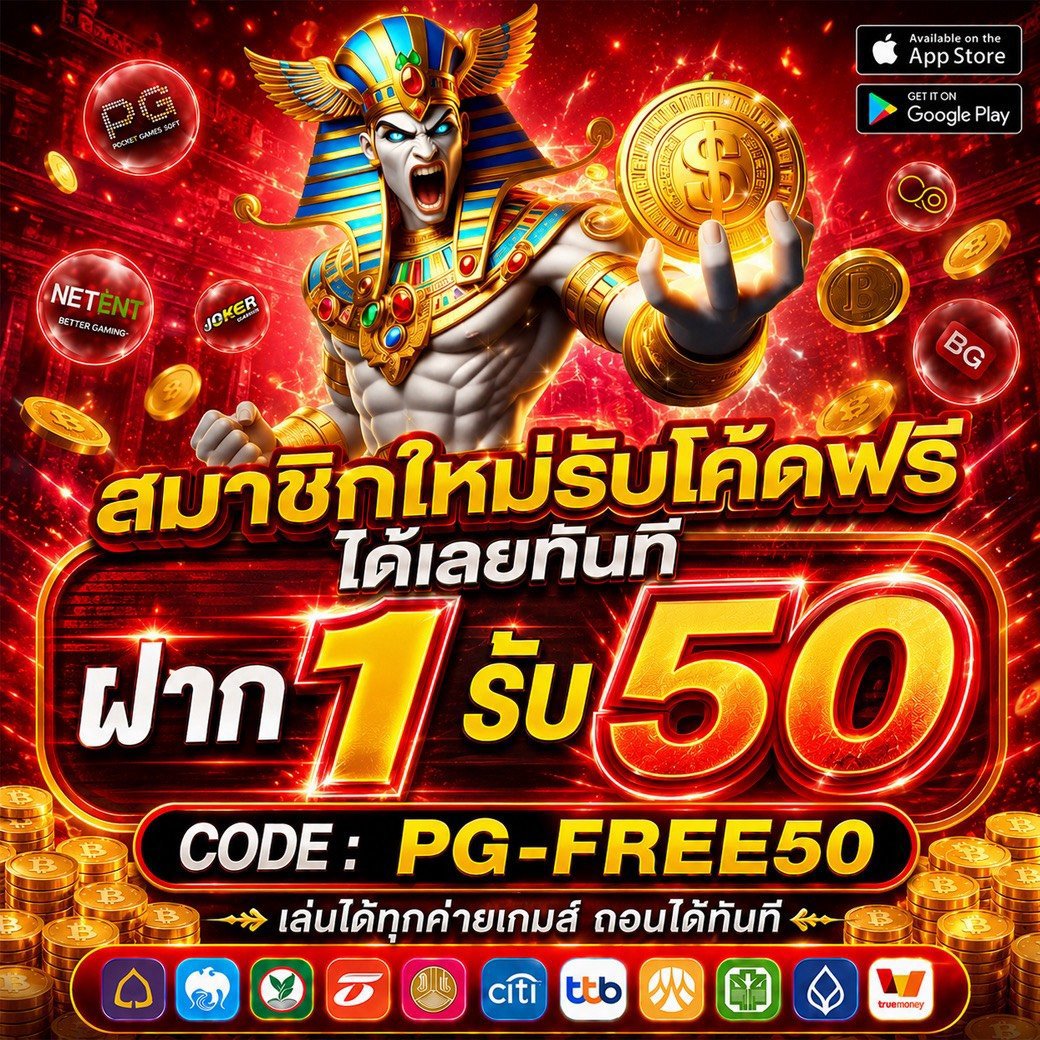 Gunner15555's tweet photo. 🎇 #โปรดีแนะนำ ด่วน❗

🌈 ฝาก 1 รับ 20 : ฝาก 1 รับ 50

🔻ทำยอด 100 ถอนได้ 100🔻

1.https://t.co/Aww3nQdgvY

2.https://t.co/8TzrQ3JA6O

3.https://t.co/tPiOgKTW6Y

4.https://t.co/vpPYs7sIk1

5.https://t.co/o4piWnmjRi

6.https://t.co/1CnXYnYOAZ

#ฝาก𝟭รับ𝟮𝟬 #เครดิตฟรี #ฟรีเครดิต https://t.co/HtV2Jzdhag