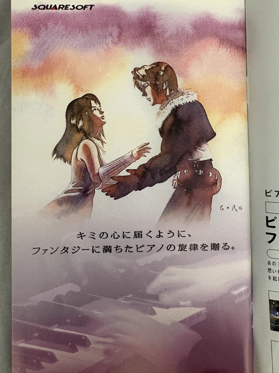 WatsonRPGs🎮TalesOfGracesF on X: 