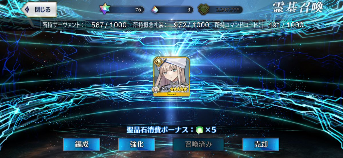 monster_alcohol's tweet photo. おはガチャ117 https://t.co/Hmz7Bew1S6