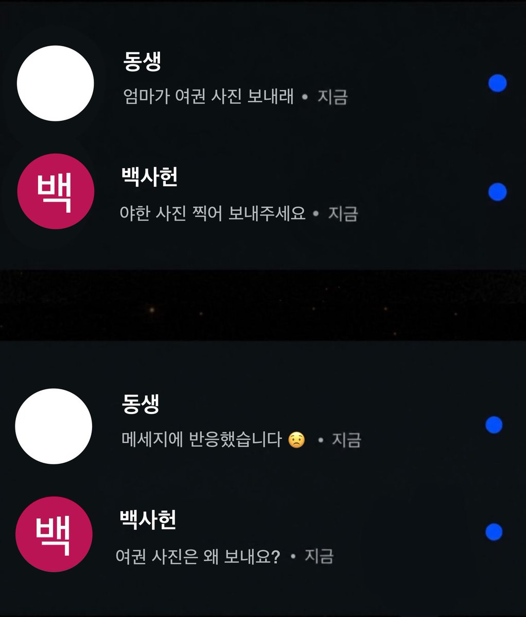 시체 tweet media