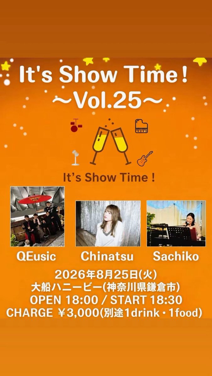 qeusicqeusic's tweet photo. さてさて夏の☀️音の旅路へ🎵
8/5 赤坂へ〜let's go💨
8/8 自由ヶ丘へ〜let's go💨
8/9 東林間へ〜let's go💨
↓
8/25 大船へ〜let's go💨千秋楽💫おいで
#サマーLiveツアー　#バンド #QEusc https://t.co/oE19Kx8uzF