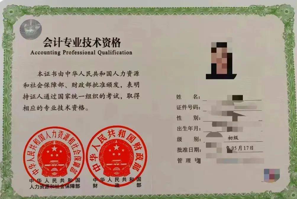 0appw's tweet photo. [终于拿到中级经济师证书啦！备考半年熬夜刷的题、记满的笔记都值了，这份努力换的底气，是新职场路的起点 还在考证的伙伴们加油，你们想要的都会来的～]， https://t.co/ImBxN857Gr