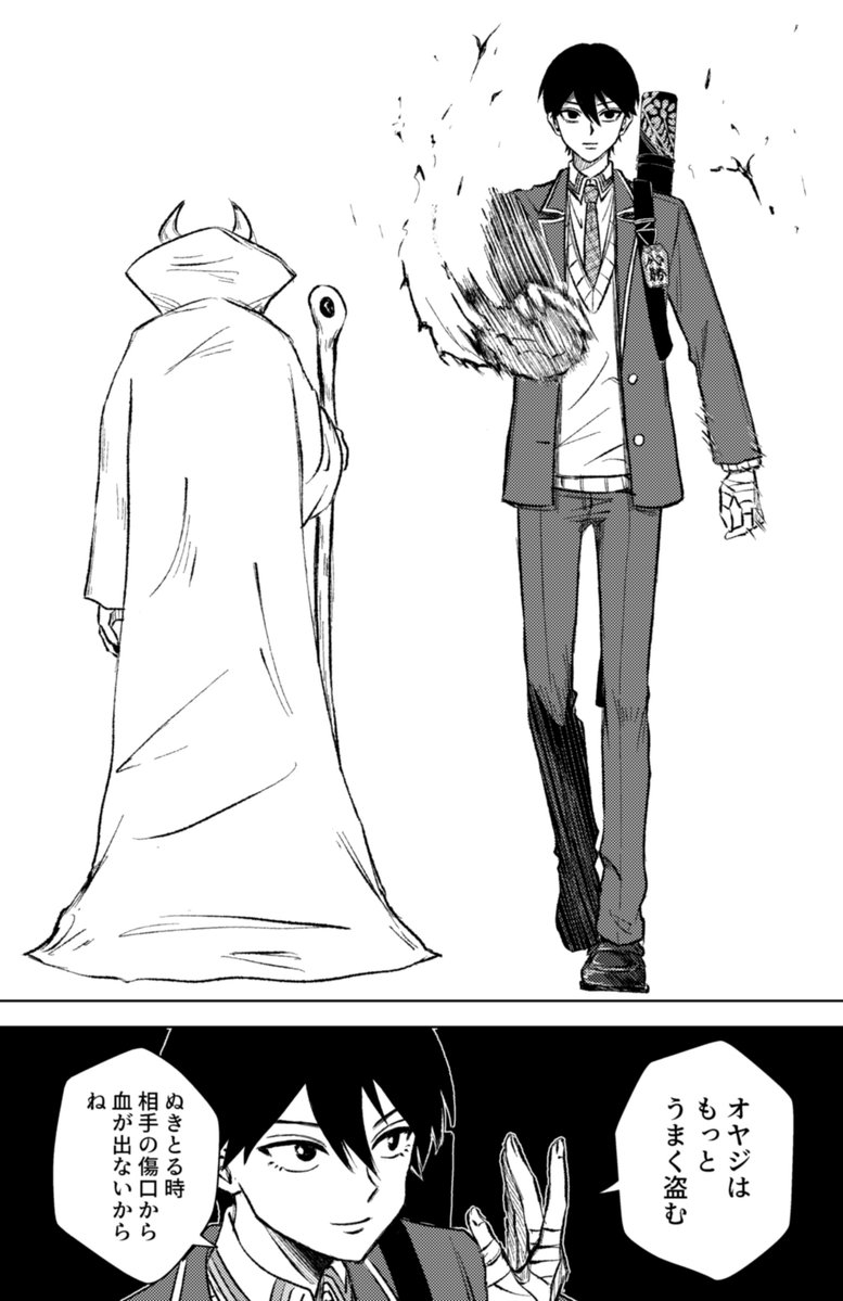 hi_others03's tweet photo. #金剛力也像
⚔️「一旦キ〇ア呼んどくか」 https://t.co/orxv4v4VAj