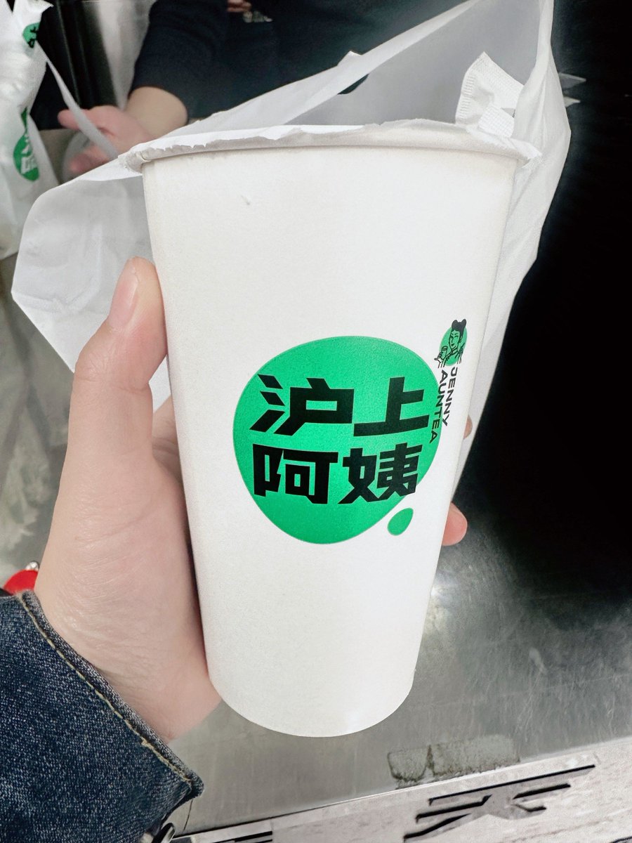 ZLDKGcbGpHeOpWp's tweet photo. 今天抢着付奶茶钱被对象揍了，还把芋圆全挖去我杯里，这“暴力投喂”谁受得了啊， https://t.co/d7XoQ4Jlrd