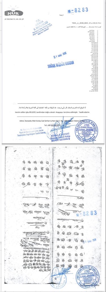 q8_kanon's tweet photo. يسرني اعلان اربع وثائق تذكر قبيلة خصيل

ذكر خصيل والخصيلي في السجلات العثمانية

ننشر مجموعة من الوثائق العثمانية التي تذكر اسم خصيل والخصيلي في أكثر من موضع من بلاد الشام، وتبيّن إحدى الوثائق بصورة صريحة أن:

عشيرة الخصيلي من بني كلاب

وقد ترجمت هذه الوثائق من اللغة العثمانية إلى العربية بواسطة مترجم محلّف، ثم صُدّقت الترجمة رسميًا لدى كاتب العدل في  تركيا

��

الوثيقة الأولى

التاريخ: 973هـ
رقم الوثيقة: TT.d 00397/00130
الصفحة: 258
رقم تصديق الترجمة: 8281

ورد فيها:

قرية أبو بكر – عشيرة الخصيلي – تابع بني كلاب

وهذه الوثيقة هي الأوضح في إثبات ذكر عشيرة الخصيلي ضمن بني كلاب في قرية ابو بكر في فلسطين

⸻

الوثيقة الثانية

التاريخ: 992هـ
رقم الوثيقة: TKGM.d 73/40
الصفحة: 40
رقم تصديق الترجمة: 8279

ورد فيها ذكر:

عشيرة الخصيلي

ضمن سجلات ولاية حلب في جبل الشام، مع ذكر أسماء عدد من رجال العشيرة.

⸻

الوثيقة الثالثة

التاريخ: 1005هـ
رقم الوثيقة: TKGM.d 185/231
الصفحة: 219
رقم تصديق الترجمة: 8280

ورد فيها ذكر:

طائفة بني خصيل

وذلك ضمن دفتر مفصل قبائل الشام.

⸻

الوثيقة الرابعة

التاريخ: 1005هـ
رقم الوثيقة: TKGM.d 00185/00221
الصفحة: 210
رقم تصديق الترجمة: 8283

ورد فيها ذكر:

طائفة خصيل

ضمن فهرس عربان الجبل في ولاية الشام.

⸻

خلاصة الوثائق

توضح هذه الوثائق استمرار ورود اسم خصيل والخصيلي في السجلات العثمانية في أكثر من تاريخ وموقع من بلاد الشام.

كما تنص إحدى الوثائق بشكل مباشر على أن:

عشيرة الخصيلي تابعة لبني كلاب

ويتوافق هذا الذكر مع وجود بني كلاب في ديارهم التاريخية في بلاد الشام، ومع ما تذكره المصادر التاريخية و الانساب عن بني كلاب من عامر بن صعصعة