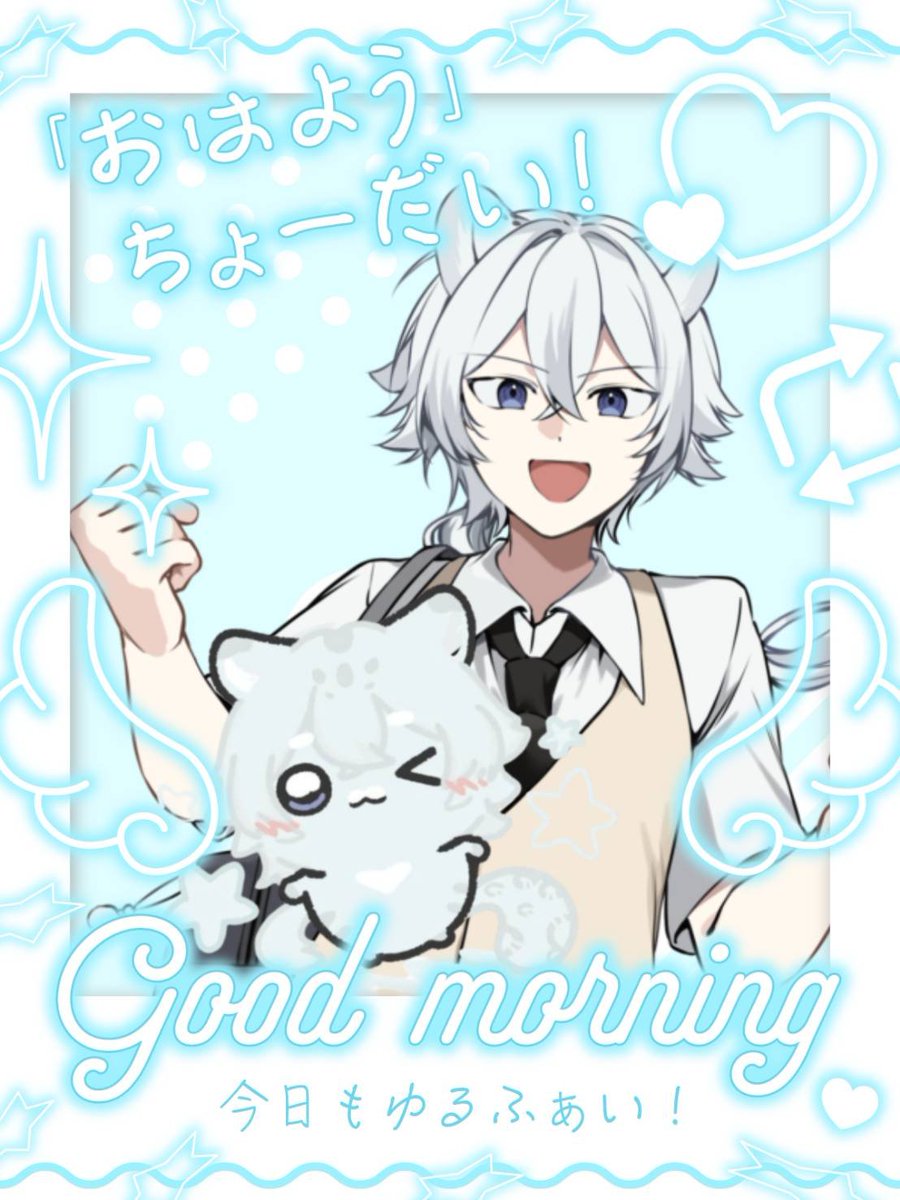 hakubyo_nagi's tweet photo. #おはようＶライバー 
みんなおはよ〜！
昨日しっかり熱中症になったヒョウだよ〜
まだまだ暑い日が続いて危ないからみんなしっかりと水分・塩分摂りながら生活してね
それじゃあみんな行ってらっしゃーい!
#IRIAMライバーと繋がりたい https://t.co/7a55g2Ro6j