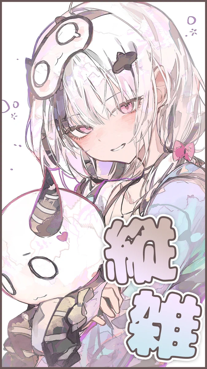 空澄セナ🗝♤ on X: 
