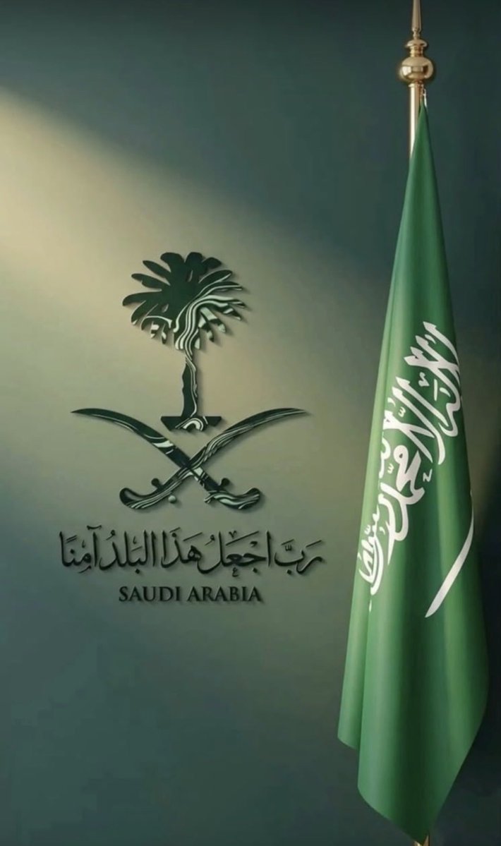 aboodi3419's tweet photo. ربي اجعل هذا البلد آمنا مطمئنا وسائر بلاد المسلمين يارب العااالمين 🤲🇸🇦💙🤍💚🤍 https://t.co/6TbcEhDPxa
