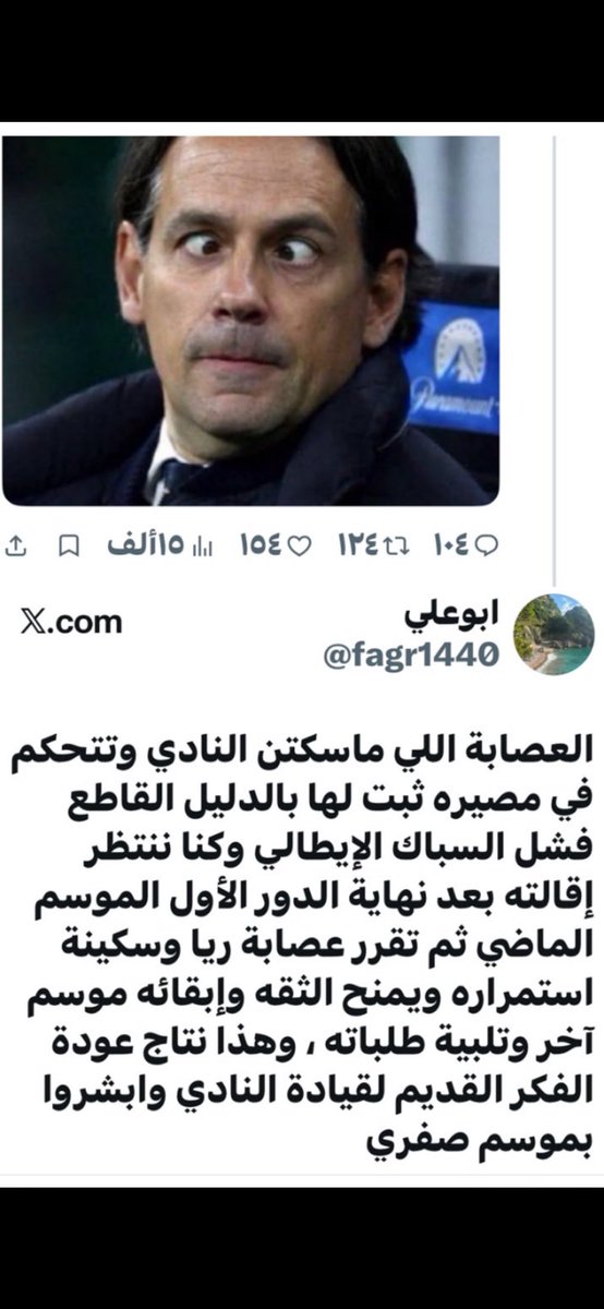 fagr1440's tweet photo. @Aljamaz8910 https://t.co/3Qe548rKjh