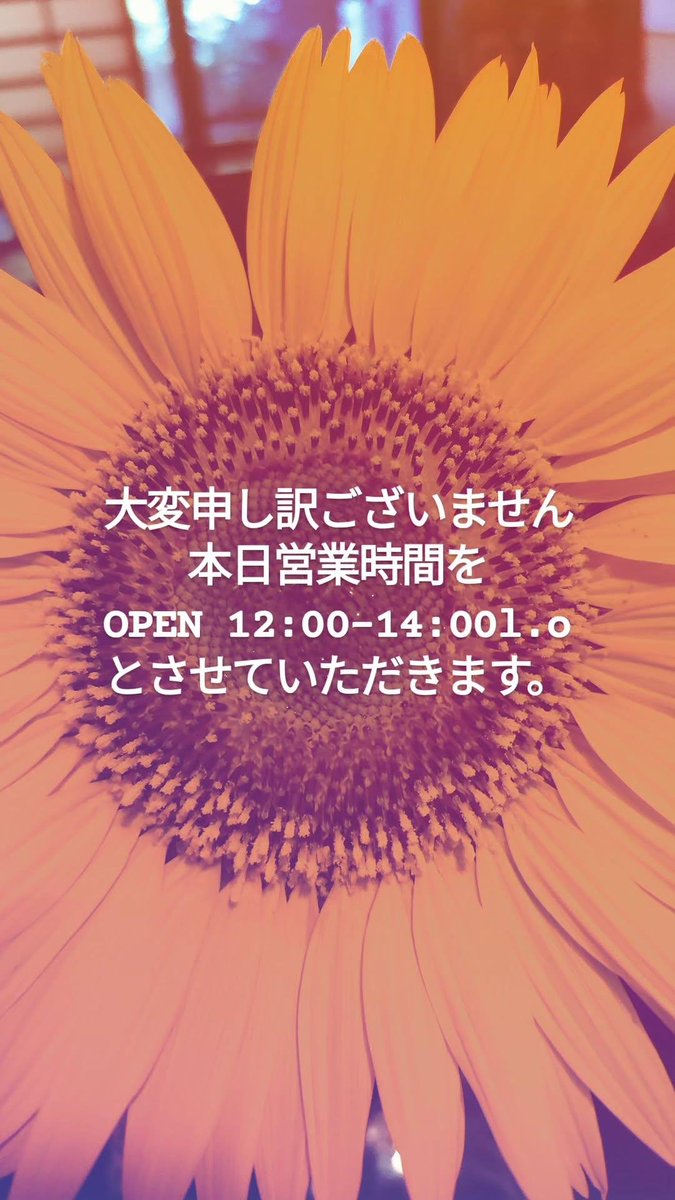 tsuru_curry's tweet photo. https://t.co/xC9wBsstew