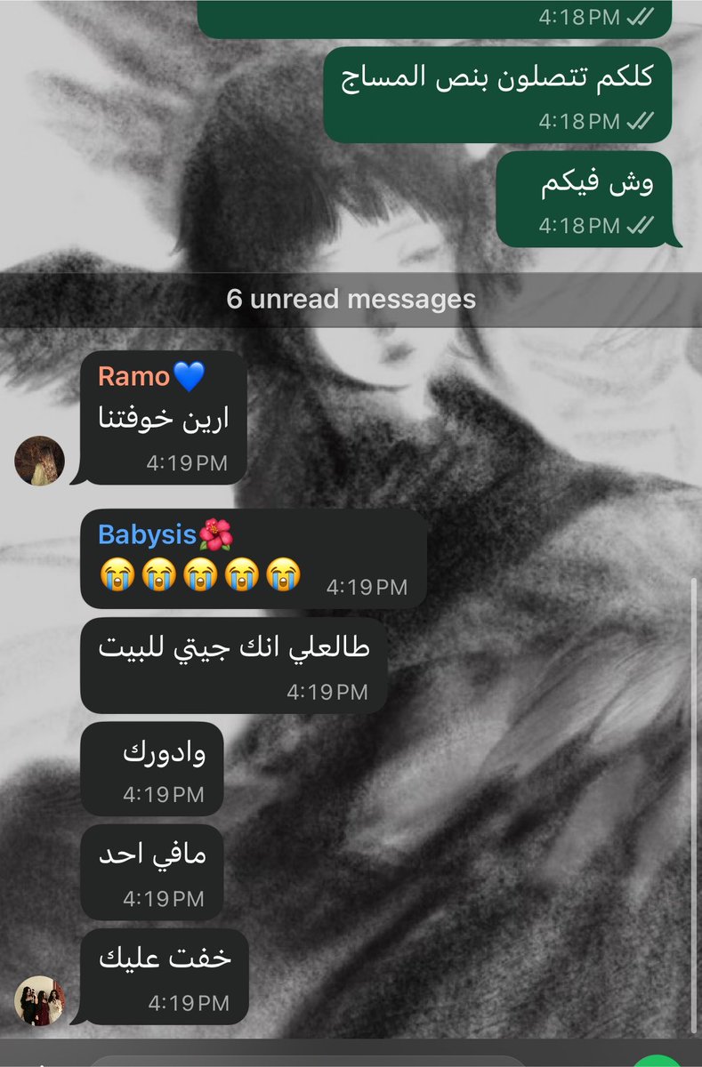violaceaeli's tweet photo. اختي الصغيرة طلعت اشاعه اني انخطفت لاني مارديت عليها https://t.co/MFaC5tGZNQ