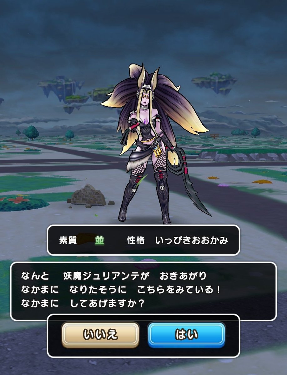 空sora tweet media