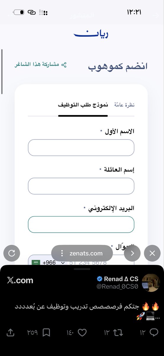 Manar tweet media