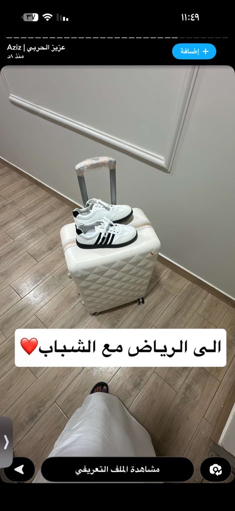 مـريـوُم ||🦋. tweet media