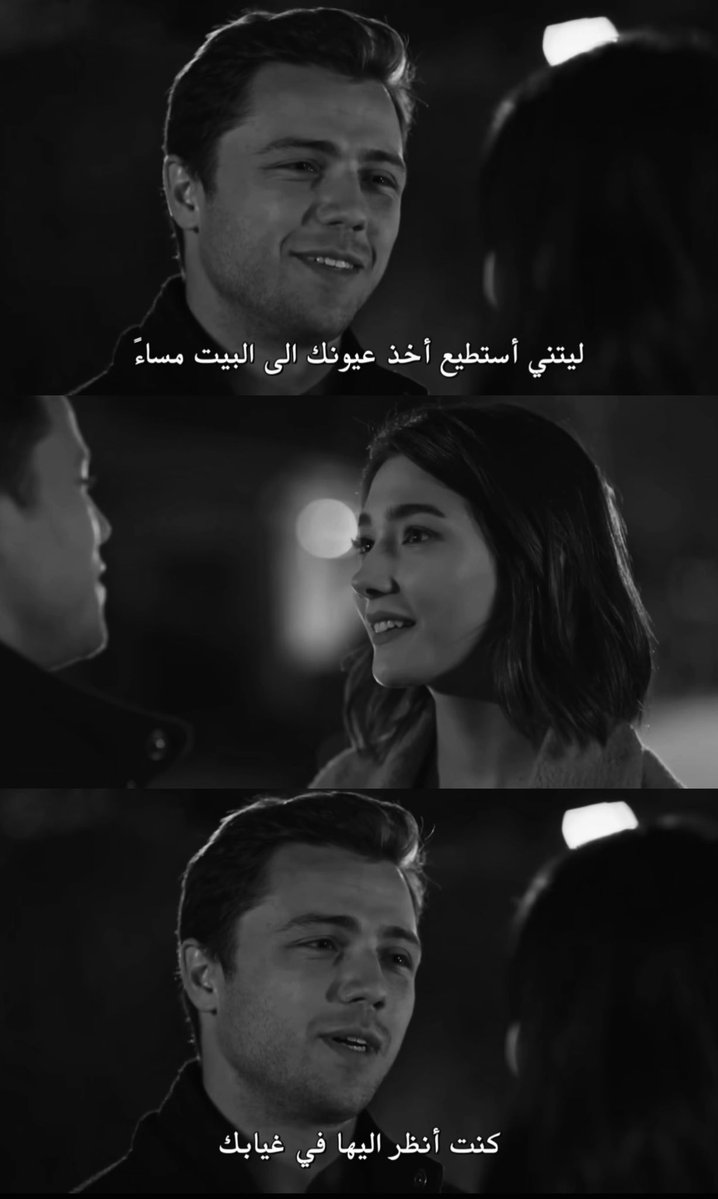 acyesses's tweet photo. When he says I love you but Yavuz said:

“I wish I could take your eyes home with me at night, so I could look into them in your absence.” 🤍 https://t.co/ZyXs5LTj5P