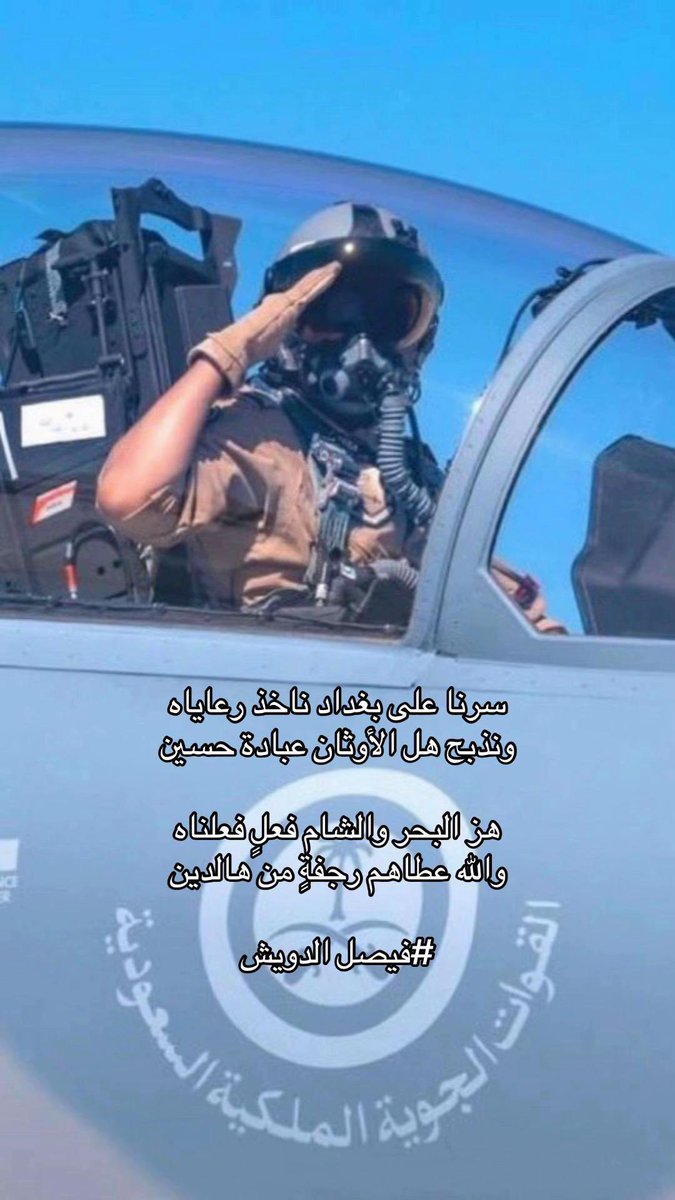 20x307's tweet photo. @ahmadslmanx https://t.co/IptmXGghYC