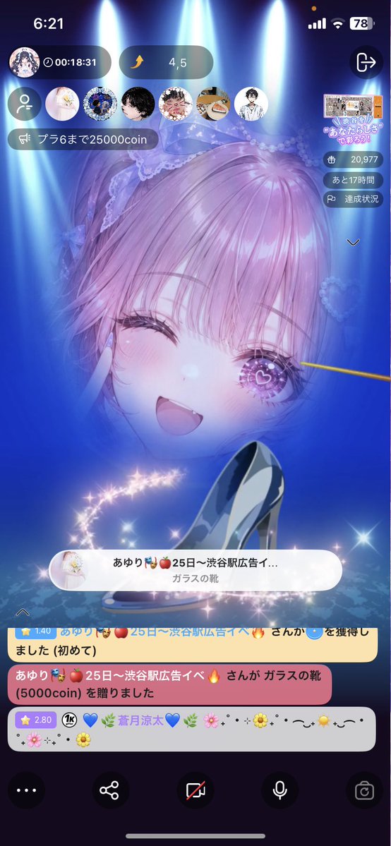 Kanyarinr2's tweet photo. プラ4取らしてくれてありがとう😭

ファインプレーだったね！

みんならぶだよ♡ https://t.co/XhBFh4mQ2S