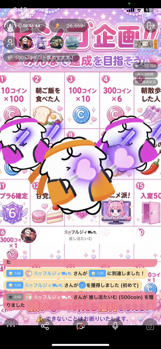 Kanyarinr2's tweet photo. プラ4取らしてくれてありがとう😭

ファインプレーだったね！

みんならぶだよ♡ https://t.co/XhBFh4mQ2S