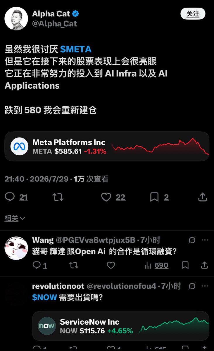 952700C's tweet photo. 这大哥的嘴真的跟开了光一样 https://t.co/LNBE42qvuP