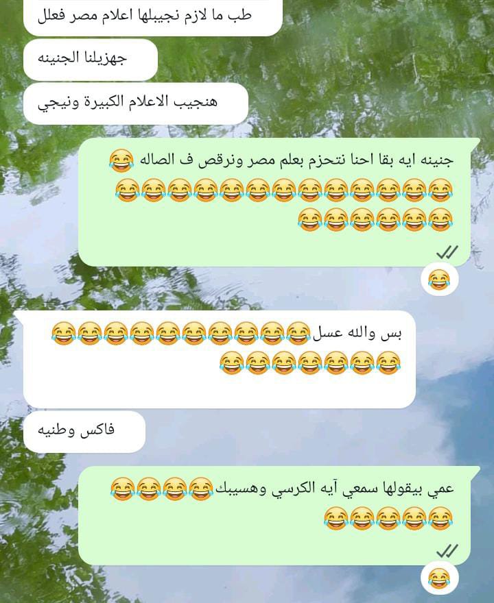 Menna641's tweet photo. نتيجه ريري اختي اكتر نتيجه ثانويه ضحكتني في حياتي عشان عمري ما كنت اتخيل أن حد بيشيل المواد دي ، من كتر ما احنا مصدومين بضحك حاسه اني قربت اتجنن واعتقد دي حاجه هفضل اضحك عليها كذا سنة عادي 😂😂😂😂😂😂😂😂😂😂😂😂 https://t.co/Q3arf8Ubha