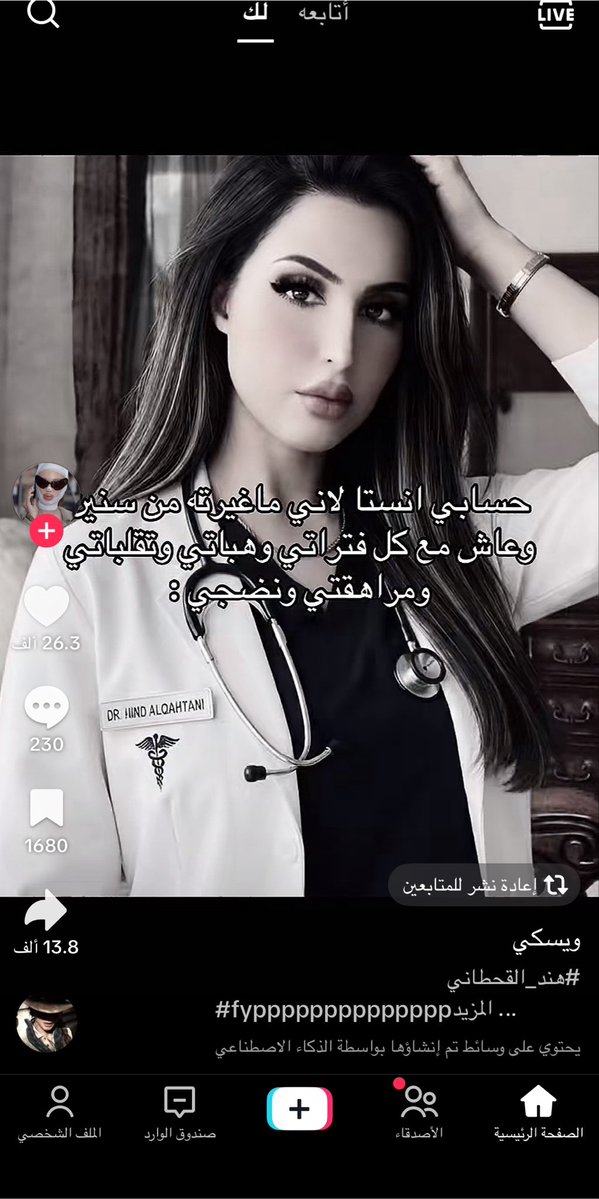 rxlrr7's tweet photo. اخر شي تبند 🙄 https://t.co/hqnyK4k2Xc