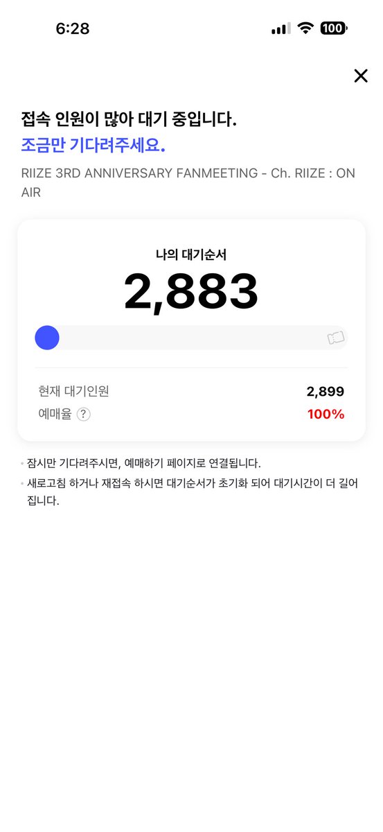 welch_riize's tweet photo. 복작복작하이 좋네 https://t.co/GiN07rFeIP