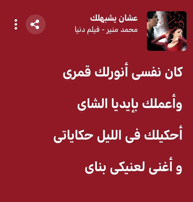 ali19259094's tweet photo. https://t.co/J39SVLOzG3