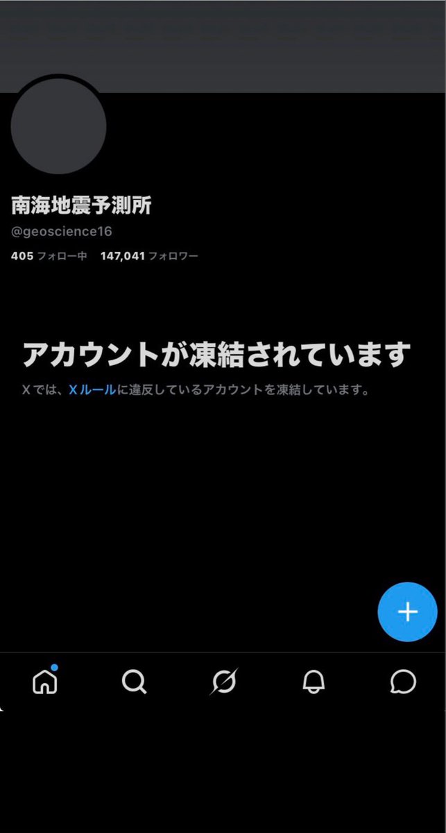 joTNUcromY3juQE's tweet photo. @hasibiro_maga #日本は有ジレベルに治安悪化

↓事実でしょうか https://t.co/fTyXLvl9g7