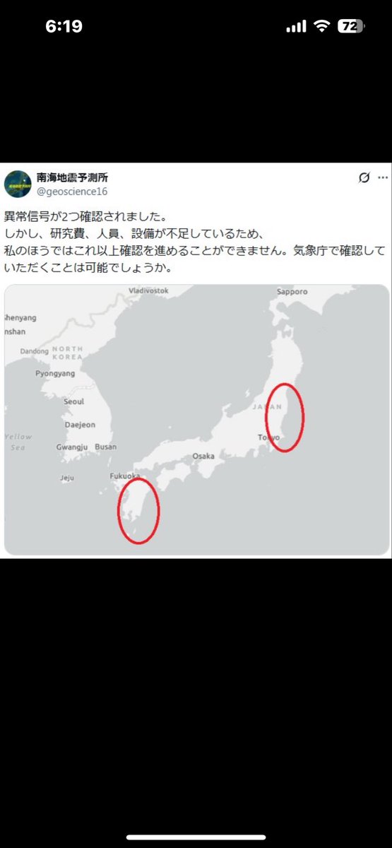 joTNUcromY3juQE's tweet photo. @hasibiro_maga #日本は有ジレベルに治安悪化

↓事実でしょうか https://t.co/fTyXLvl9g7