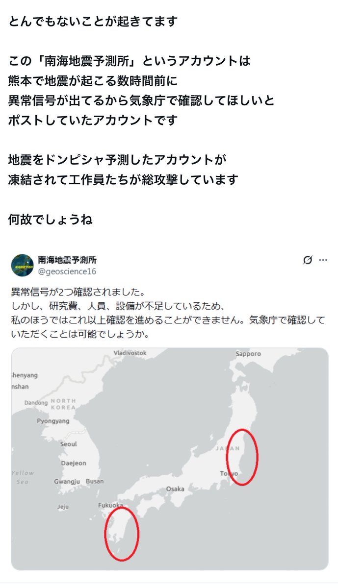 joTNUcromY3juQE's tweet photo. @hasibiro_maga #日本は有ジレベルに治安悪化

↓事実でしょうか https://t.co/fTyXLvl9g7