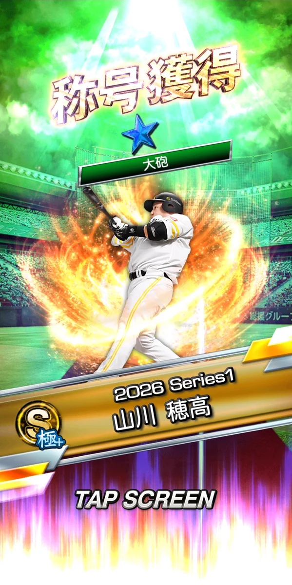 りっく on X: 