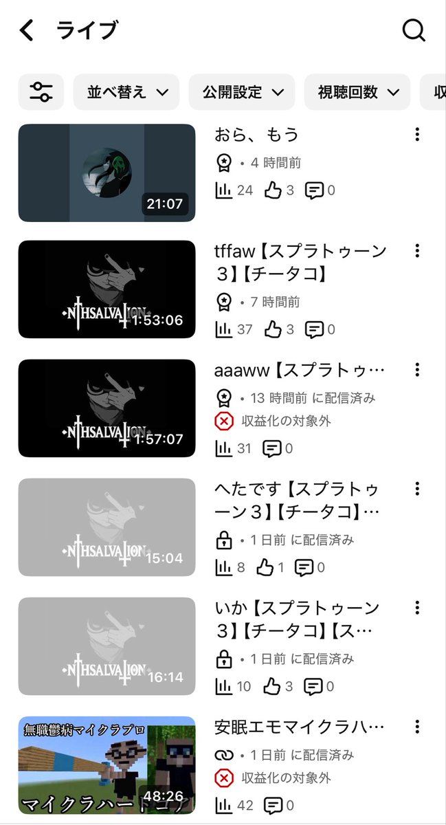 cheetako_'s tweet photo. ライブ欄見ると何故か表示されてませんが、毎日メン限で6時間ぐらい配信してます！！！！！ https://t.co/PfT6BxKFw9