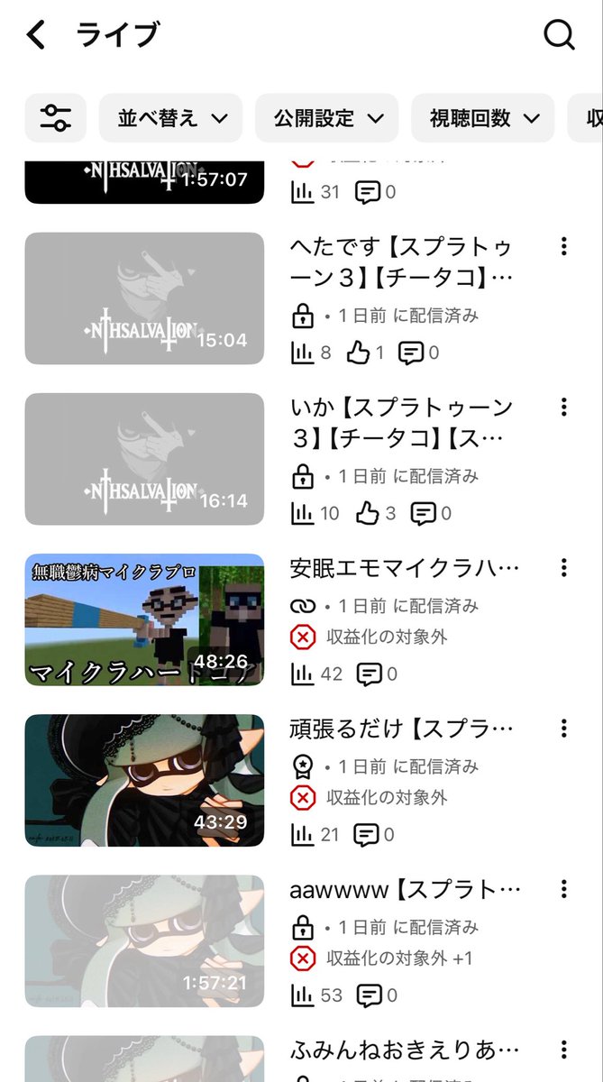 cheetako_'s tweet photo. ライブ欄見ると何故か表示されてませんが、毎日メン限で6時間ぐらい配信してます！！！！！ https://t.co/PfT6BxKFw9