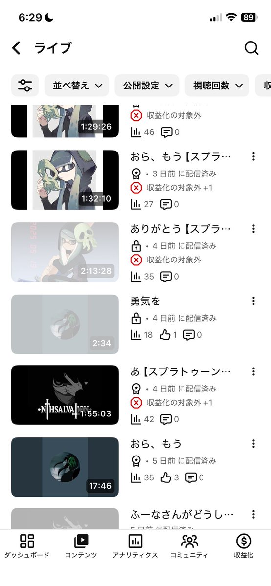 cheetako_'s tweet photo. ライブ欄見ると何故か表示されてませんが、毎日メン限で6時間ぐらい配信してます！！！！！ https://t.co/PfT6BxKFw9