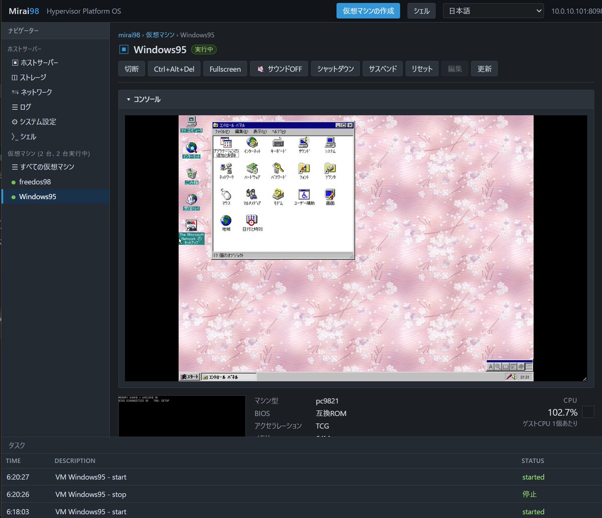 awe_morris's tweet photo. Mirai98: Live USBを起動するだけでブラウザからPC98仮想マシンをいくつでもAWSのように管理できます。仮想マシンからはUSBデバイス、シリアルポート、共有フォルダなども使えます。実機BIOS不要です。ZuluSCSI等の実機イメージ管理機能も搭載。実機のお供に！ #PC98 https://t.co/GmJ58djnjj