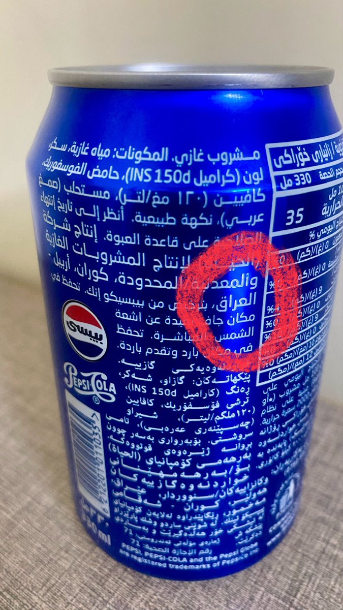 saaud084's tweet photo. @Saudi_FDA عندنا وكلاء بالسعودية ما يحتاج  نستورد من الخارج https://t.co/rLsAWsVypk