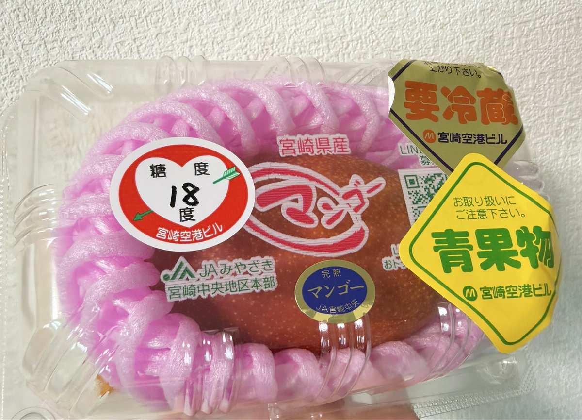 pompomtto35's tweet photo. 旦那から宮崎出張のお土産🫶
憧れの国産マンゴー🥭🥭✨

地震があって心配だったけど、無事に予定通り帰って来てくれて良かった🌟 https://t.co/ABZ5bAwgm0