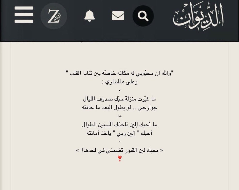 3f_ahme's tweet photo. بيّن ثَنايا القَلب❤️. https://t.co/tqQ7HFyG4q