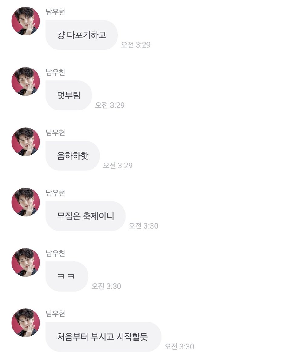 gyul357's tweet photo. 아니지눈떳하고 횬프롬 이제보는데 ㅁㅊ

뮤비찍음 춤 있음 but 신곡뮤비는 아님
첫무대부터 부시고 시작
욕심 많이 부림 https://t.co/TWo2xWbwUl
