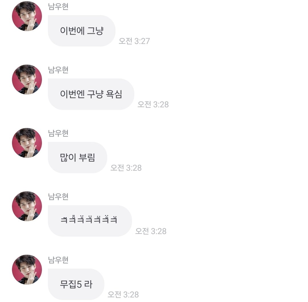 gyul357's tweet photo. 아니지눈떳하고 횬프롬 이제보는데 ㅁㅊ

뮤비찍음 춤 있음 but 신곡뮤비는 아님
첫무대부터 부시고 시작
욕심 많이 부림 https://t.co/TWo2xWbwUl