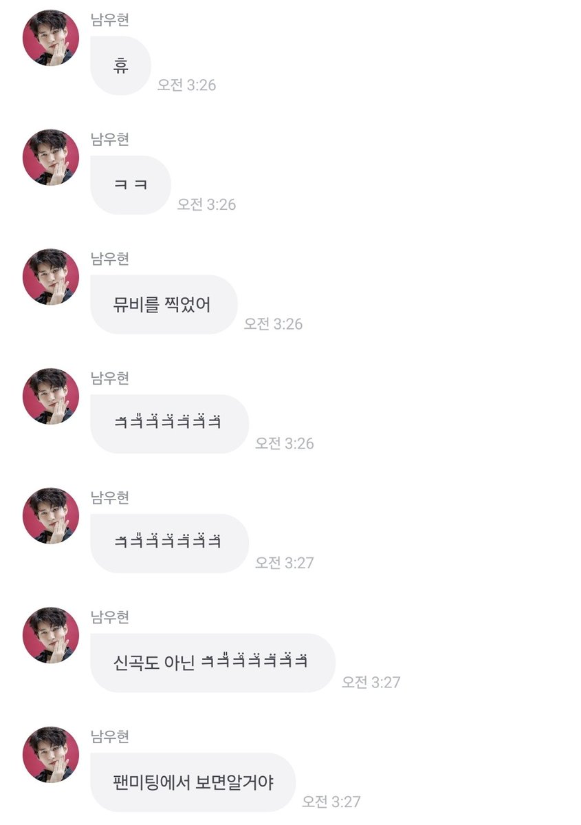 gyul357's tweet photo. 아니지눈떳하고 횬프롬 이제보는데 ㅁㅊ

뮤비찍음 춤 있음 but 신곡뮤비는 아님
첫무대부터 부시고 시작
욕심 많이 부림 https://t.co/TWo2xWbwUl