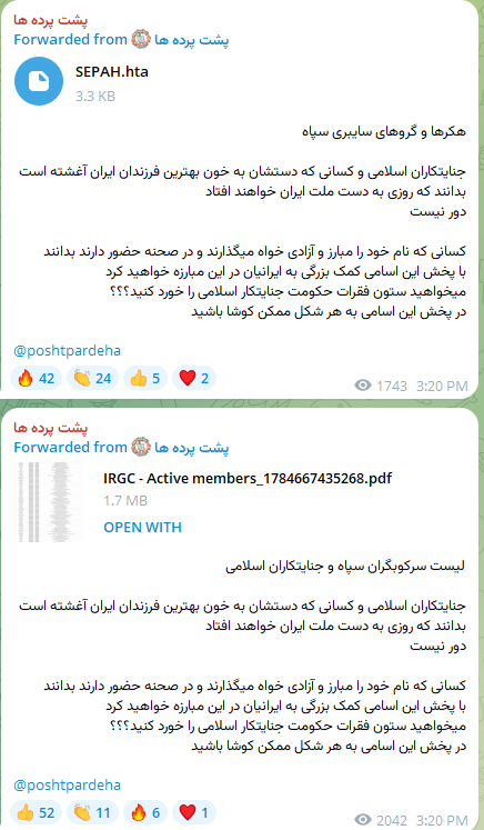 jorjandii's tweet photo. هشدار!
لیستی با عنوان نام، مشخصات، آدرس و شماره ملی بیش از ۴۰۰۰۰ نیروی بسیج و هکر و سپاهی در کانلهای تلگرام درحال پخش شدن است. یکی از فایل های این لیست حاوی بدافزار است.
https://t.co/FWeJCWmQnT

بدافزار یک نسخه از action1 را روی سیستم قربانی نصب و آن را به پنل خود اضافه میکند. https://t.co/Nmwqtntlza