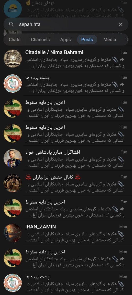 jorjandii's tweet photo. هشدار!
لیستی با عنوان نام، مشخصات، آدرس و شماره ملی بیش از ۴۰۰۰۰ نیروی بسیج و هکر و سپاهی در کانلهای تلگرام درحال پخش شدن است. یکی از فایل های این لیست حاوی بدافزار است.
https://t.co/FWeJCWmQnT

بدافزار یک نسخه از action1 را روی سیستم قربانی نصب و آن را به پنل خود اضافه میکند. https://t.co/Nmwqtntlza