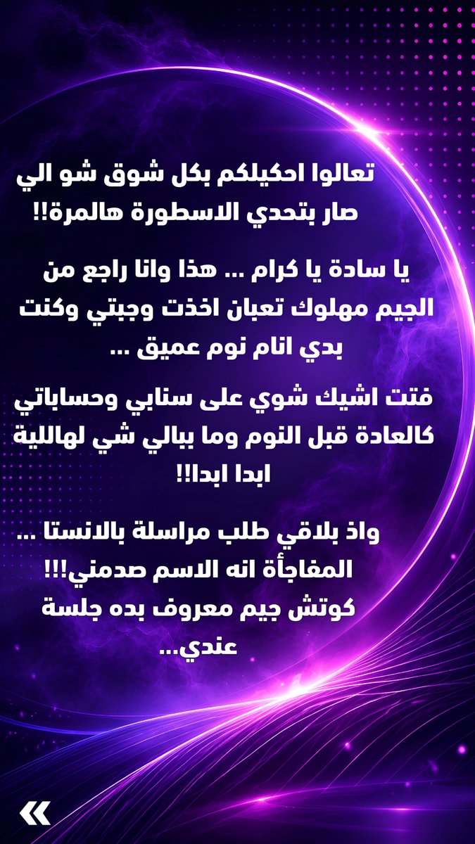 ostorajor's tweet photo. الجزء 1/2/3 🔥 https://t.co/jvu7KbZ4rH