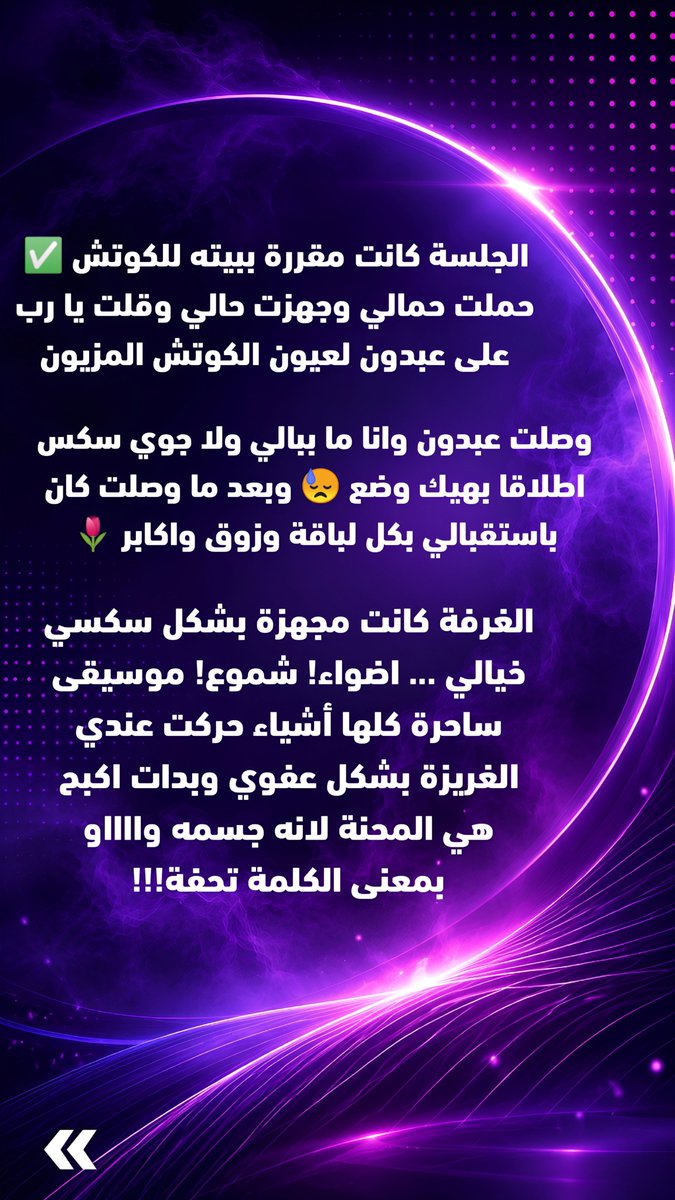 ostorajor's tweet photo. الجزء 1/2/3 🔥 https://t.co/jvu7KbZ4rH